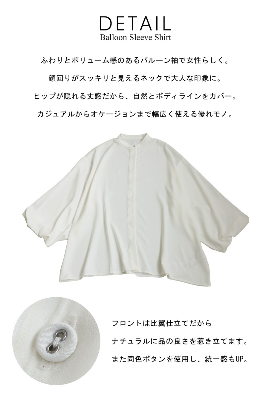 楽天市場】バルーンスリーブ シャツ レディース 長袖 トップス 送料
