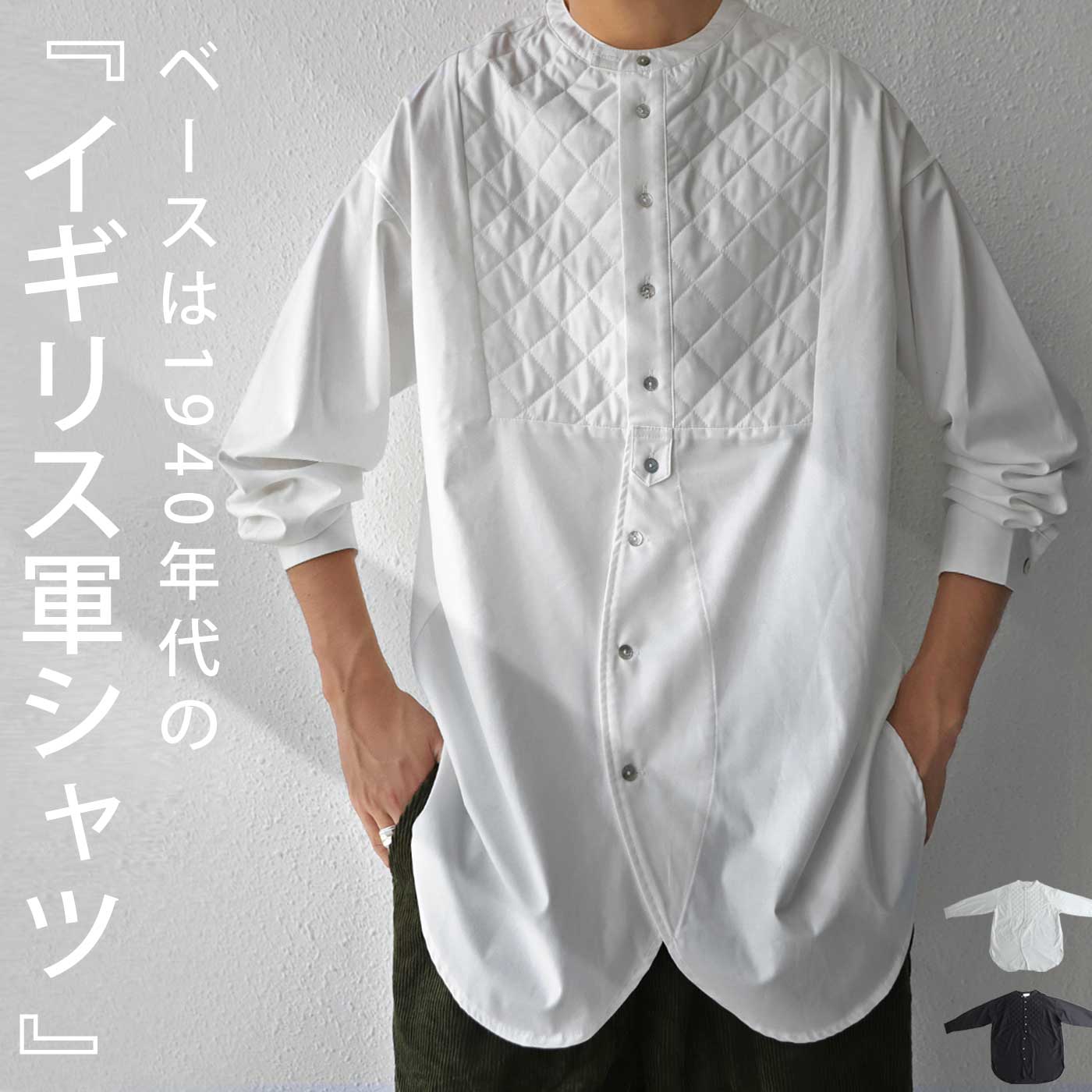 楽天市場】キルティング ブザムシャツ シャツ メンズ 長袖 送料無料