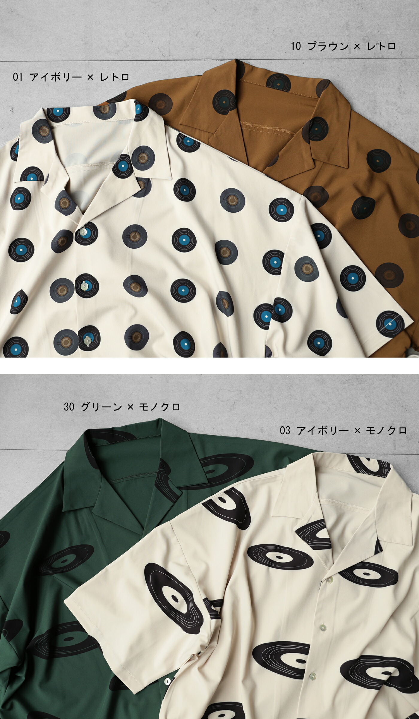 楽天市場】レコード柄開襟シャツ シャツ メンズ トップス 柄 送料無料