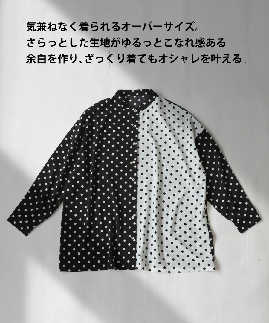 楽天市場】ドット柄シャツ シャツ レディース トップス 長袖 送料無料