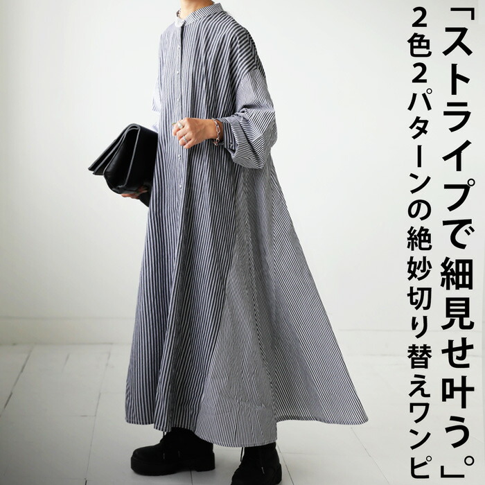 楽天市場】ストライプ柄 シャツワンピース ワンピース レディース 送料