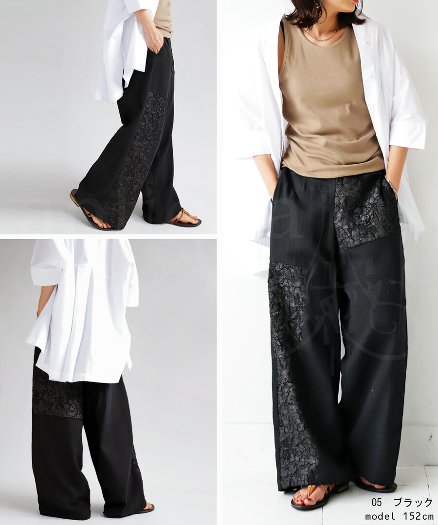 楽天市場】綿麻 パッチワークパンツ パンツ レディース ボトムス 送料