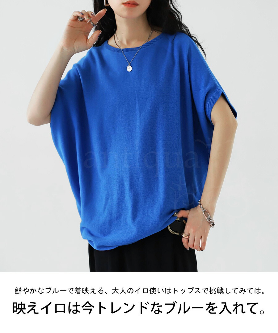 楽天市場】再入荷予定有!ドルマンニット ニット レディース トップス