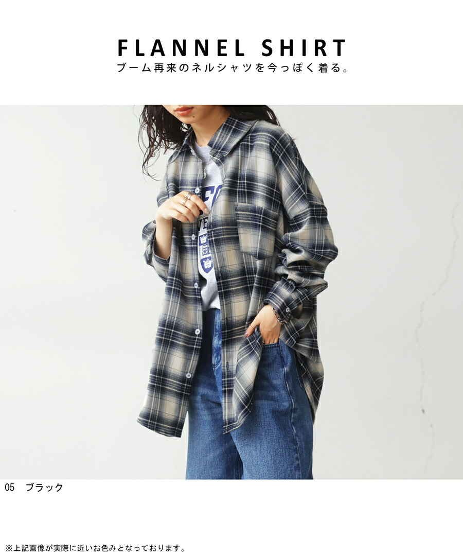 楽天市場】シャツ メンズ トップス 長袖 チェック柄 送料無料・(100