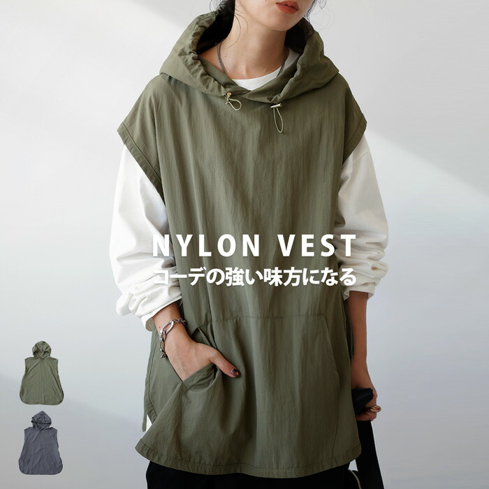 楽天市場】フード付きベスト ベスト レディース トップス 送料無料