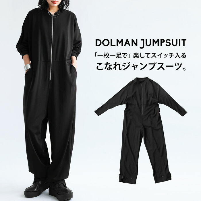 楽天市場】ジャンプスーツ オールインワン レディース 長袖 送料無料