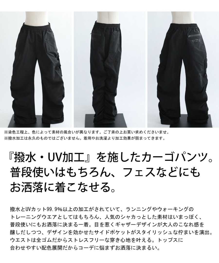 楽天市場】再入荷予定有!水陸両用 カーゴパンツ パンツ メンズ