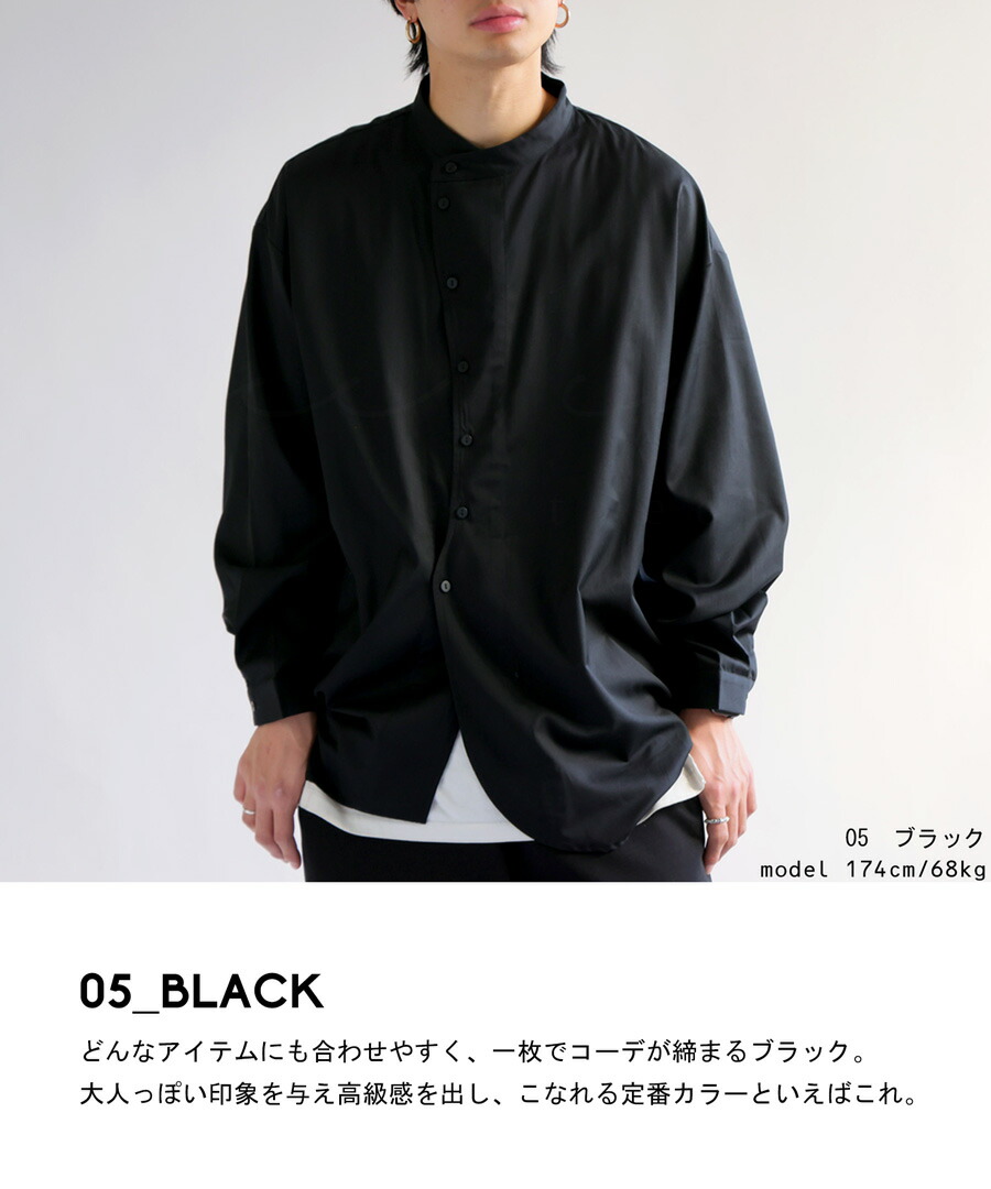 楽天市場】ノーカラーシャツ シャツ メンズ トップス 長袖 無地 送料