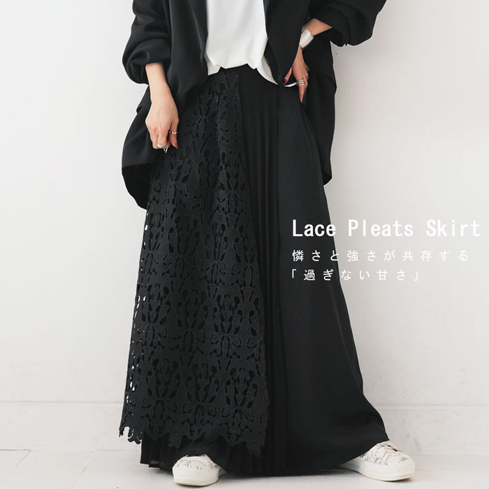 楽天市場】プリーツレーススカート スカート レディース ボトムス 送料