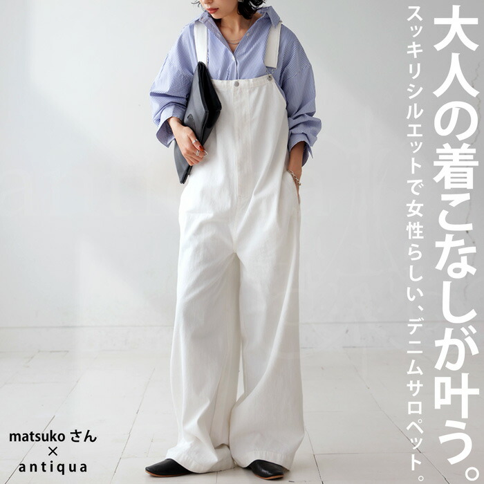 楽天市場】デニムサロペット レディース デニム ボトムス ロング 送料