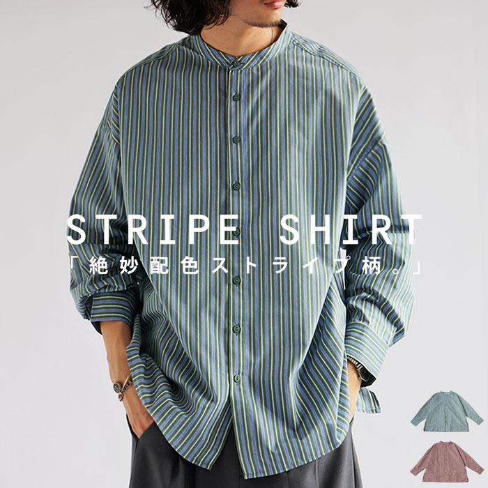 楽天市場】ストライプ柄シャツ シャツ メンズ トップス 送料無料・(100