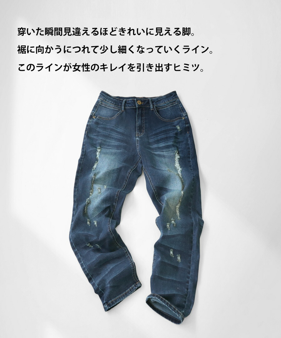 楽天市場】ハラコデニムパンツ デニム レディース ボトムス パンツ