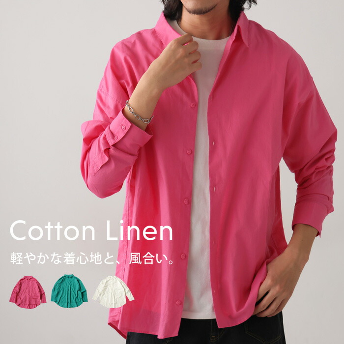 楽天市場】綿麻シャツ シャツ メンズ トップス 長袖 送料無料・(100