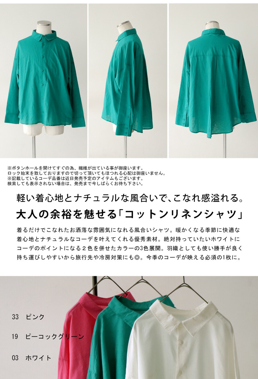 楽天市場】綿麻シャツ シャツ メンズ トップス 長袖 送料無料・(100