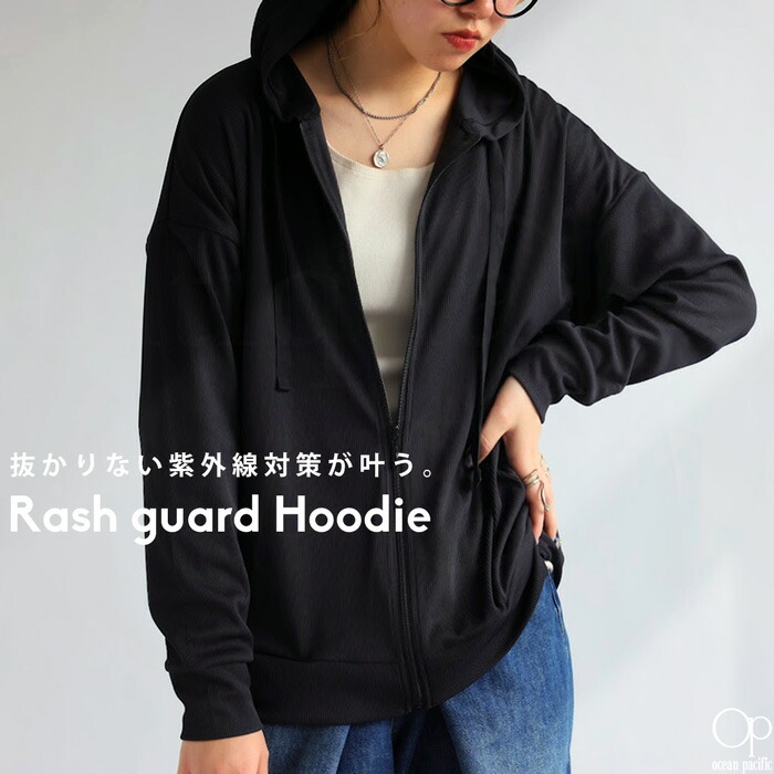 楽天市場】多機能 ラッシュガードパーカー パーカー レディース 送料