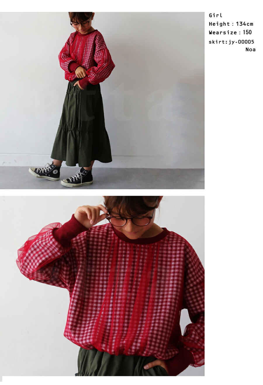 楽天市場】ギンガムチェックトップス トップス ジュニア 子供服 送料