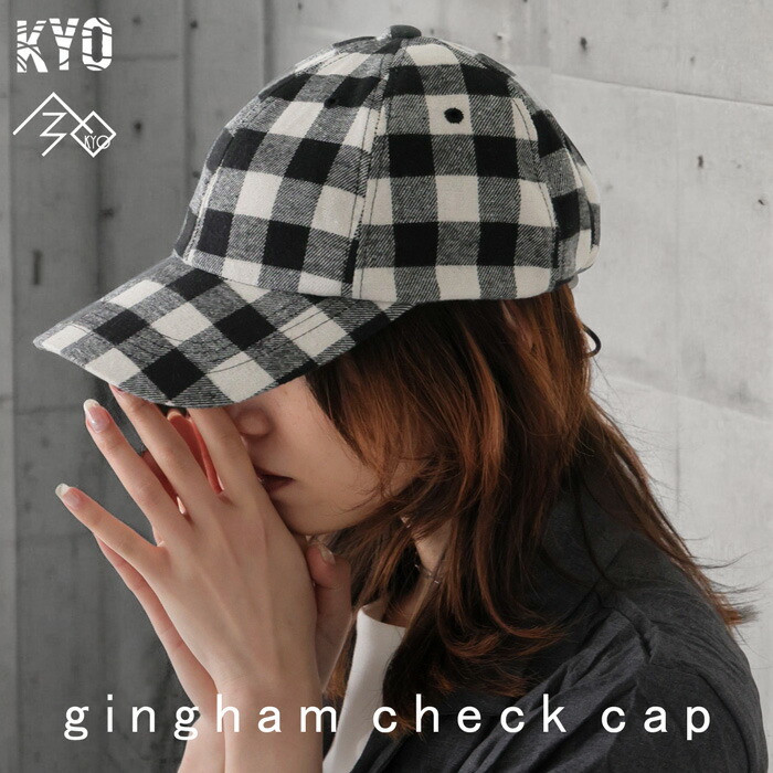 楽天市場】再入荷予定有!ギンガムチェック柄 キャップ 帽子 レディース