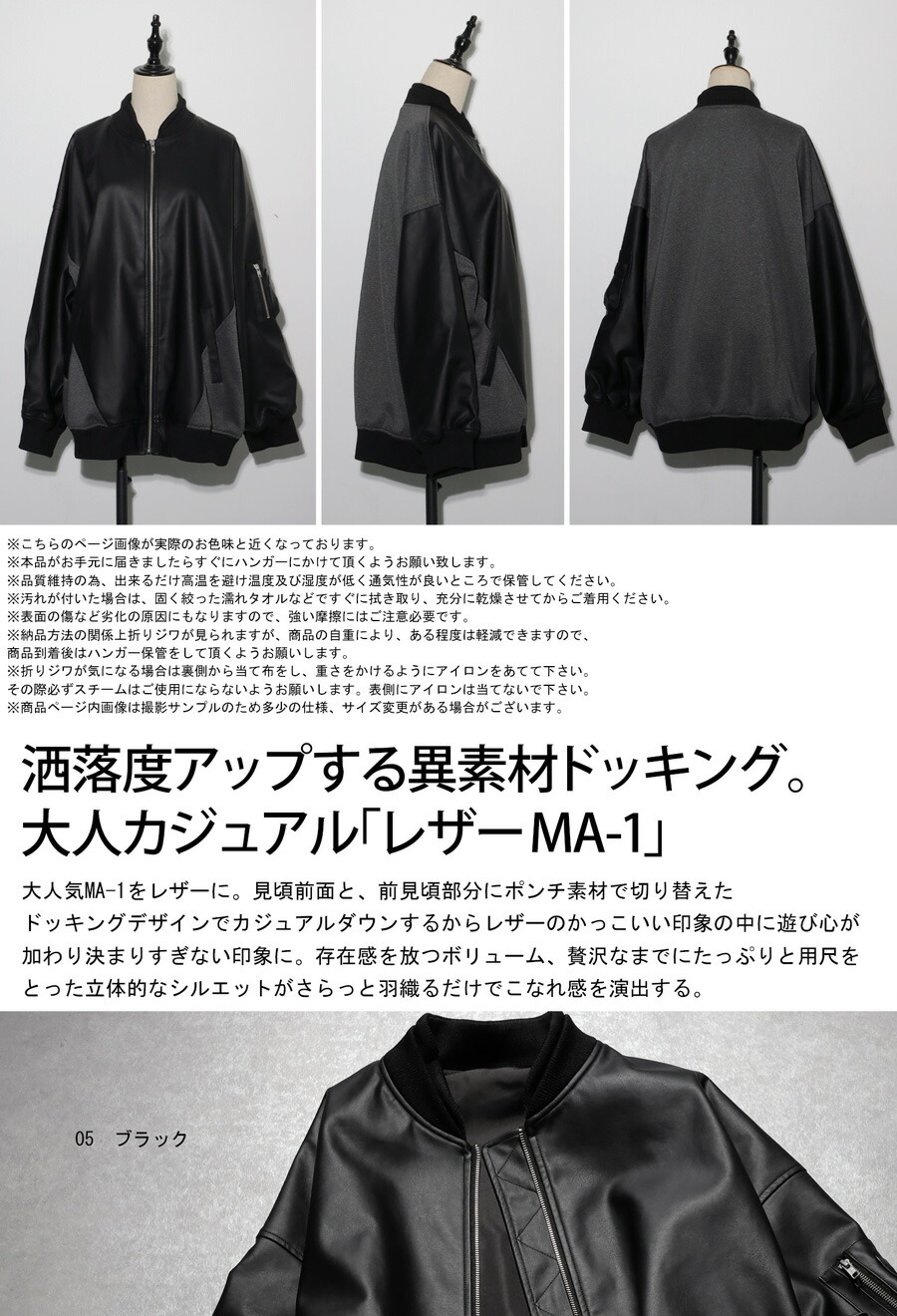 楽天市場】ドッキングMA-1 MA-1 アウター レディース 送料無料・メール