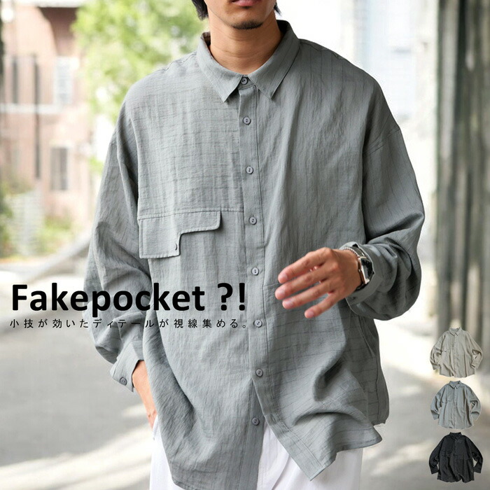 楽天市場】ストライプシャツ シャツ メンズ トップス 長袖 送料無料