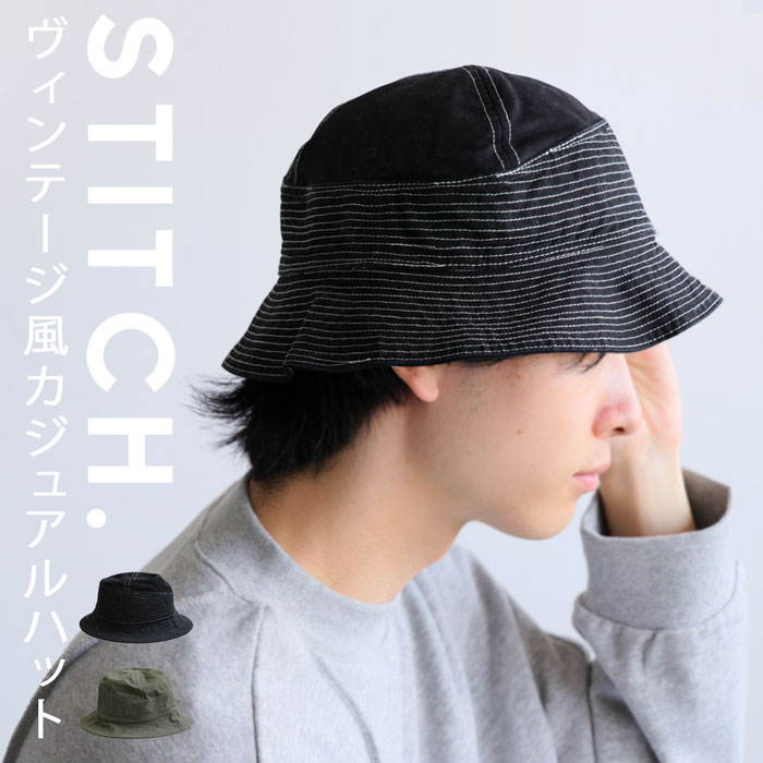 楽天市場】ステッチハット 帽子 メンズ ハット 無地 シンプル 送料無料