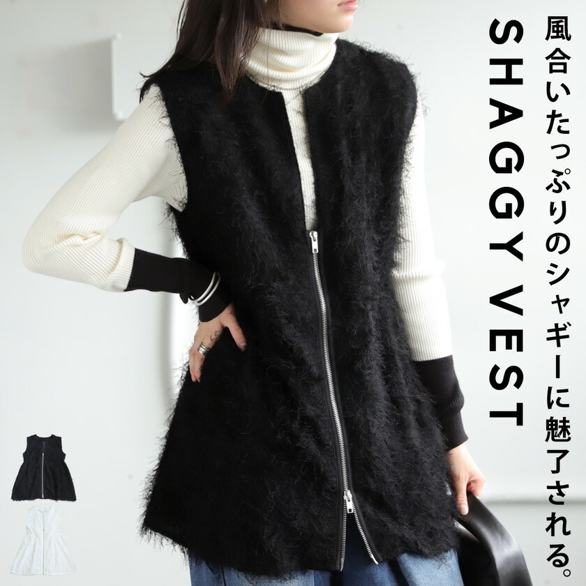 楽天市場】シャギーベスト ベスト レディース トップス ジレ 送料無料