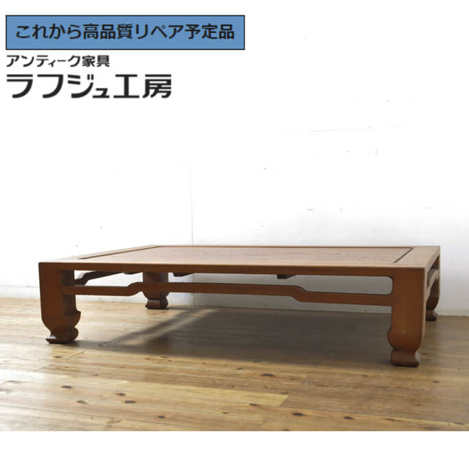 一枚板 座卓」の人気商品一覧 | 安い商品を通販サイトから探す - 価格.com