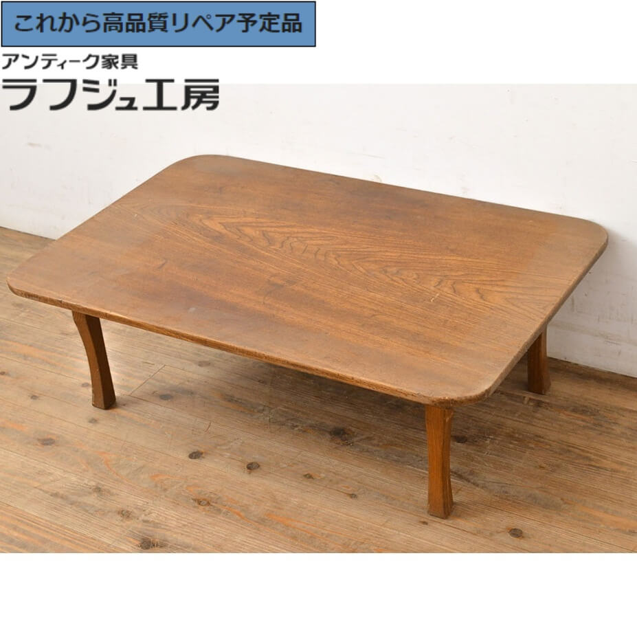 ちゃぶ台 アンティーク レトロ」の人気商品一覧 | 安い商品を通販