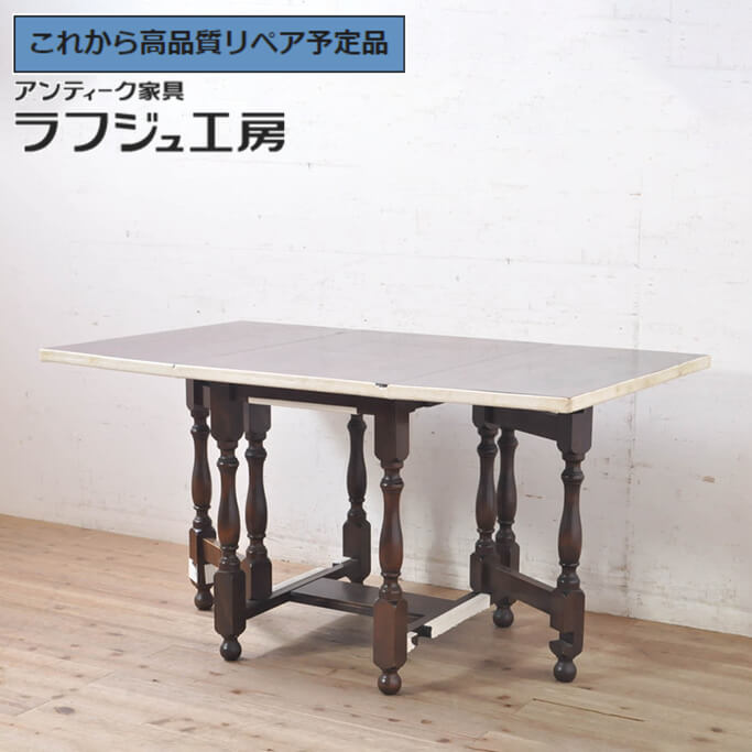 楽天市場】【中古】 ☆事前問合せ必須☆ バタフライテーブル 松本民芸