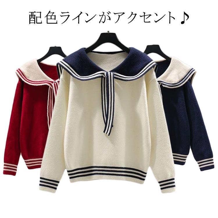 楽天市場】セーラー（ニット・セーター｜トップス）：レディース