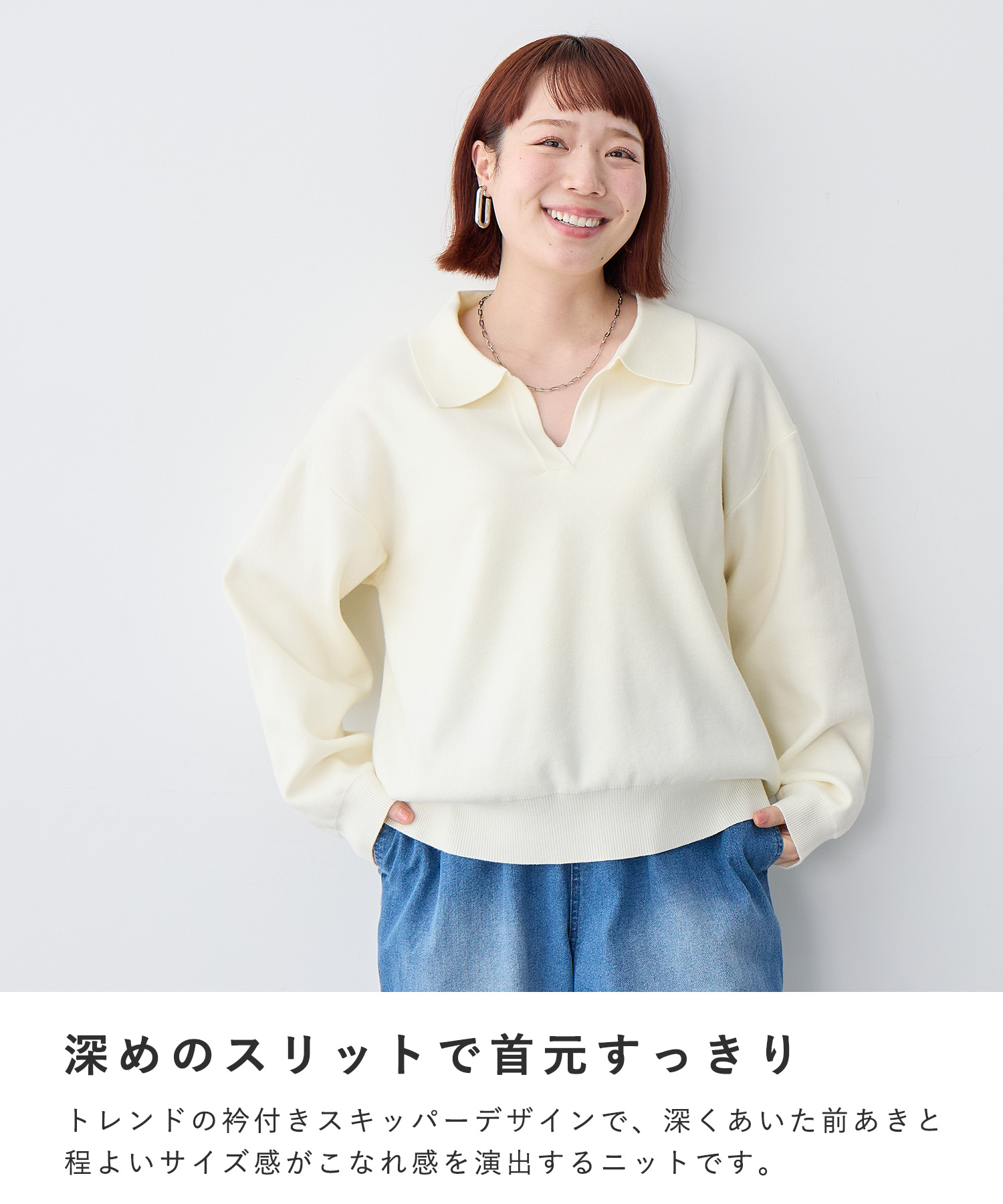 楽天市場】ポロスキッパーニットプルオーバー《セットアップ対応