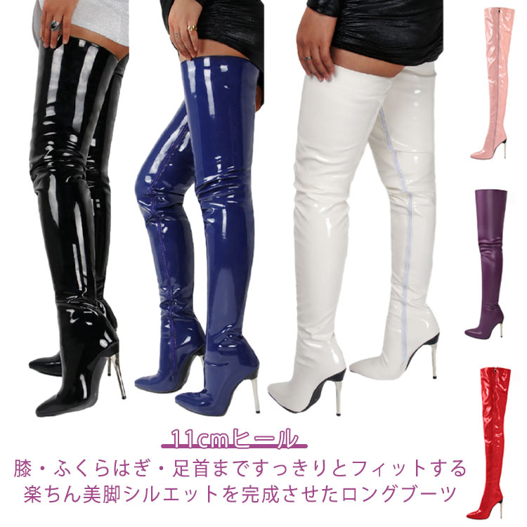 楽天市場】 ポインテッドトゥ ハイヒール ニーハイブーツ コスプレ靴