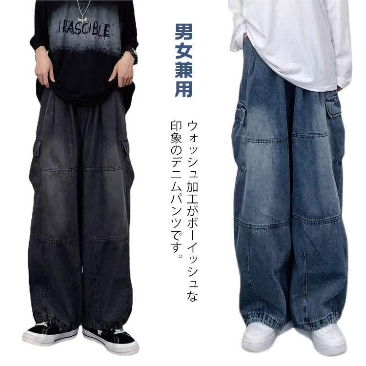 楽天市場】 ルーズ ロングパンツ ワイドパンツ 大きいサイズ カーゴ