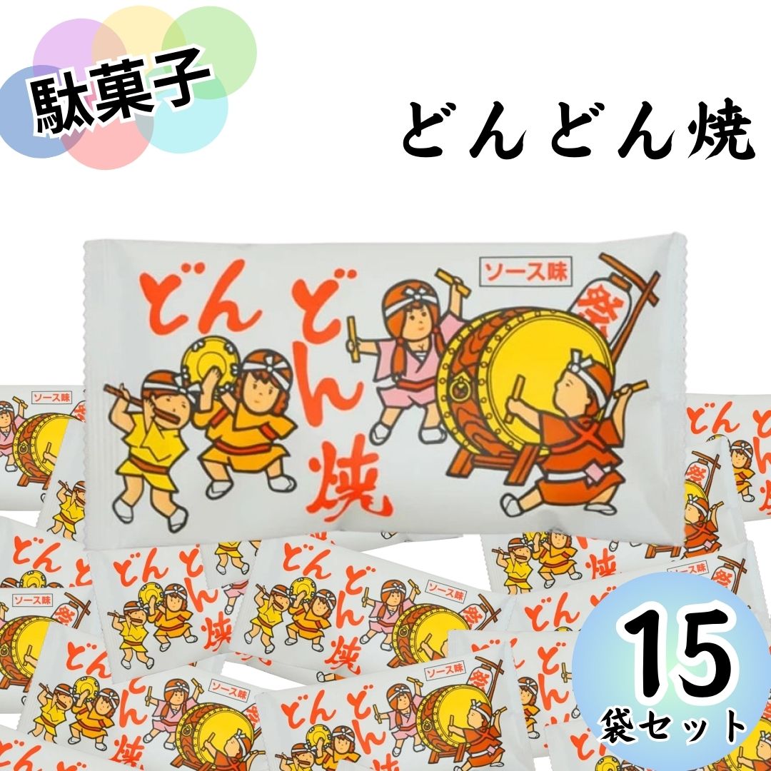 楽天市場】【13時〆最短翌日着】駄菓子 詰め合わせ まとめ買い