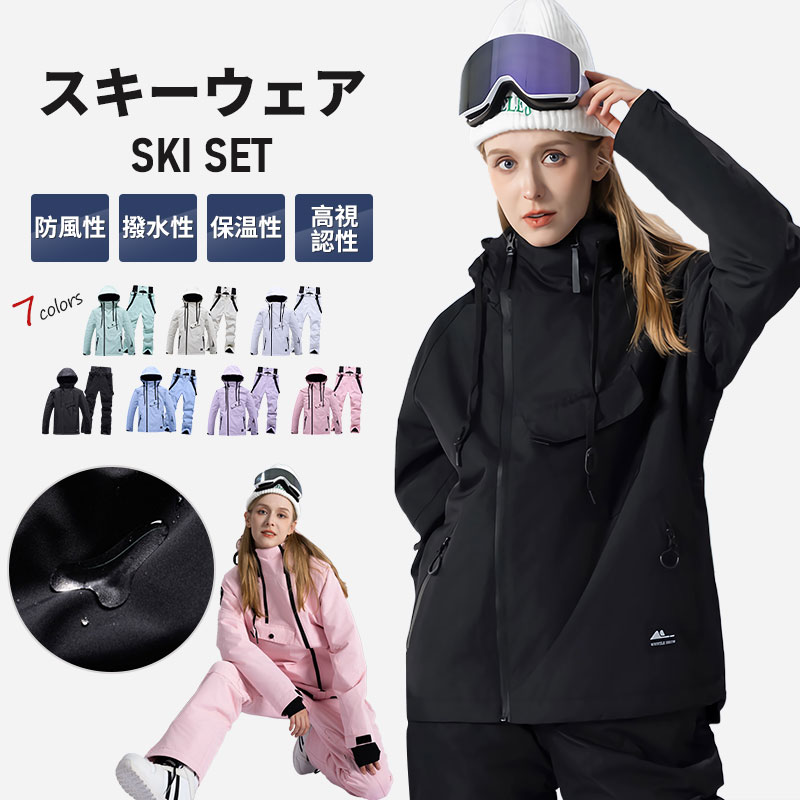 楽天市場】バートン ウェア 上下 セットの通販