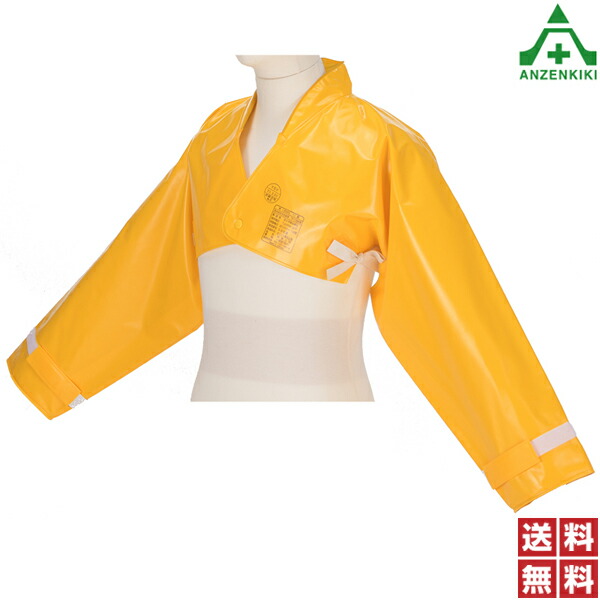 楽天市場】ヨツギ 絶縁上衣 (一般型) 小~特大サイズ YS-121-46