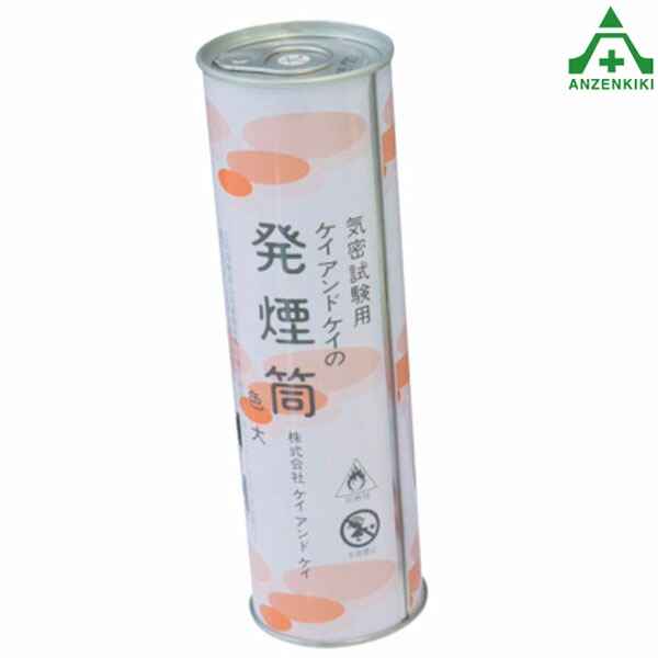 楽天市場】訓練用発煙筒 赤色 大サイズ 発煙時間3分 (個人宅配送不可