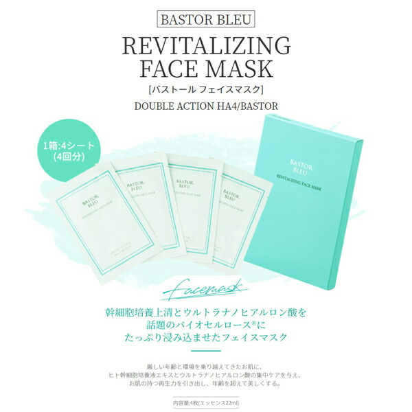 楽天市場】ma remove マ・リムーブ プレミアムBC バイオセルロース