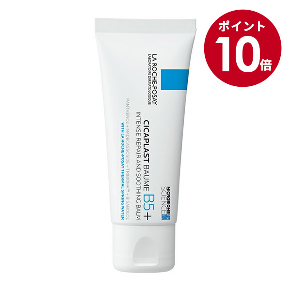 楽天市場】【スーパーSALE期間限定10倍】ラロッシュポゼ シカプラスト