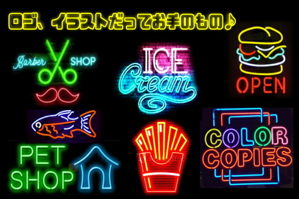 楽天市場】ネオン ソフトクリームICE CREAM アイスクリーム アイス