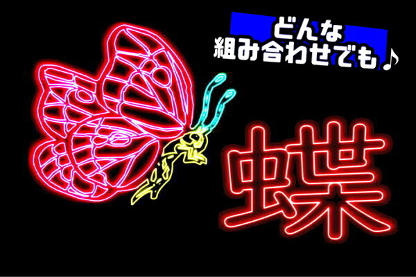 楽天市場】ネオン 禁煙きんえん No smoking ノースモーキング マーク