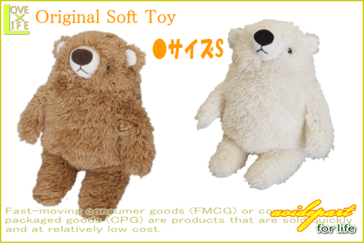 楽天市場】【ぬいぐるみ】モンブラン【S】【MON SEUIL】【モンスイユ