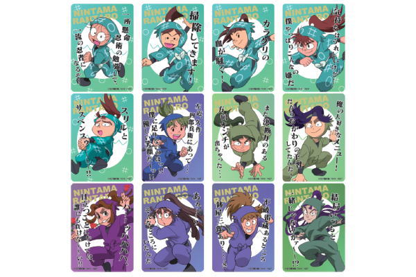 楽天市場】【送料無料】 【クジ】 忍たま乱太郎 クリアカード