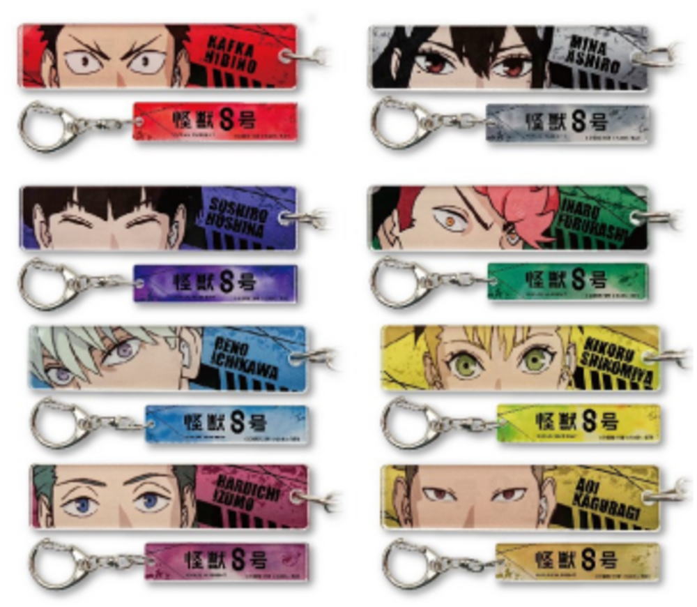 楽天市場】【クジ】 怪獣8号 トレーディング目ヂカラアクリル