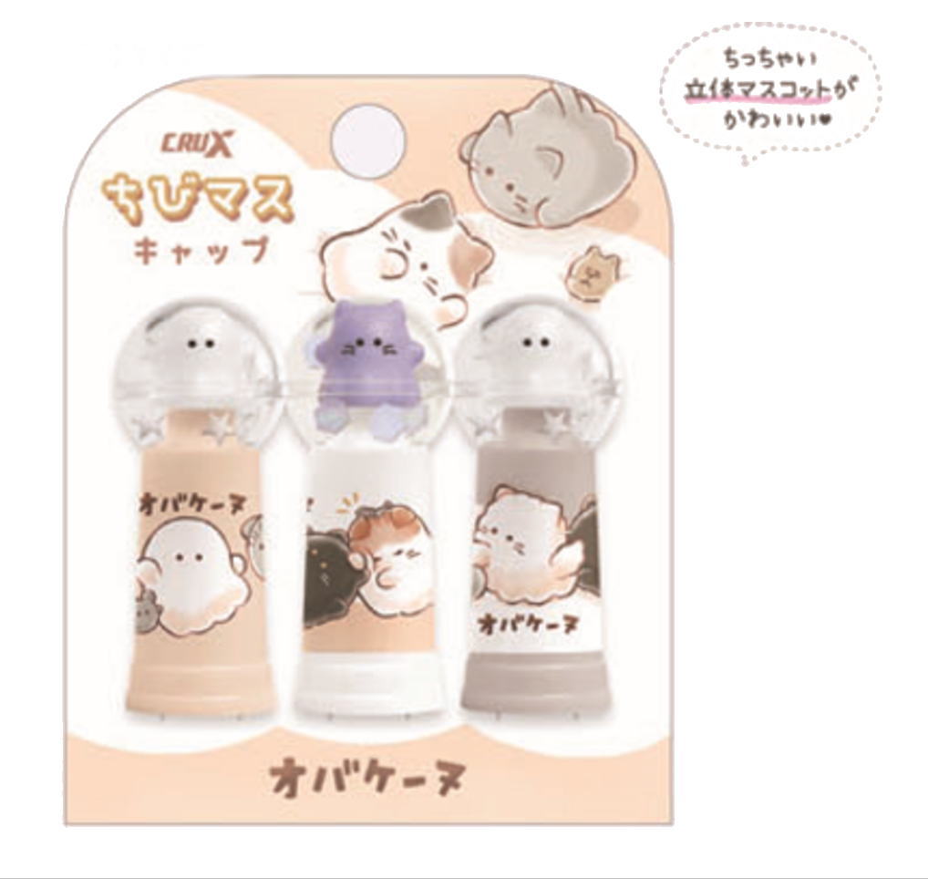 楽天市場】【送料無料】 オリジナル オバケーヌ ちびマスキャップ