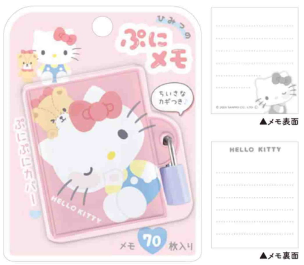 ハローキティ メモ帳」の人気商品一覧 | 安い商品を通販サイトから探す