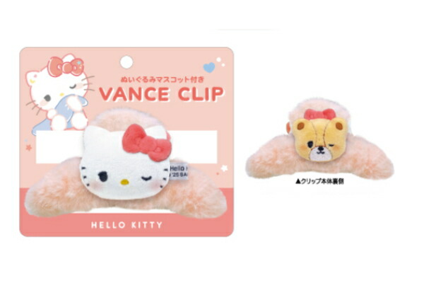 楽天市場】サンリオキャラクターズ ぬいぐるみバンスクリップむにゃっ