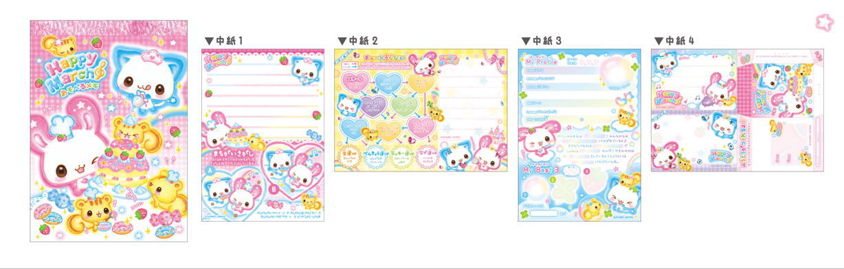 楽天市場】【送料無料】 【10冊セット】 【セット】 【セット商品