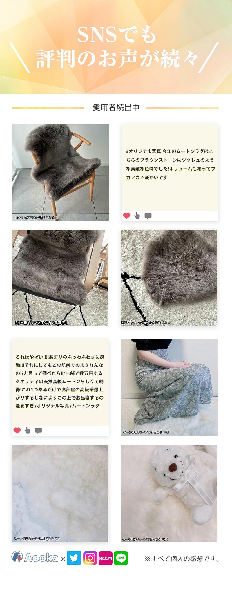 楽天市場】☆楽天1位☆最高級天然ムートンラグ 高品質・高密度の