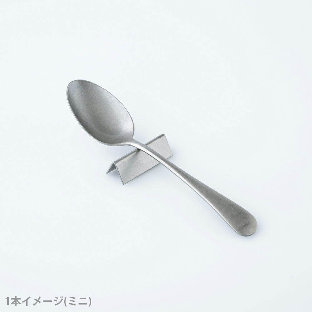 楽天市場】VINTAGEINOX カトラリーレスト アングル ミニ/S/L 食洗器