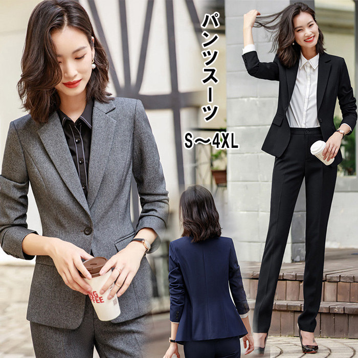 楽天市場】パンツスーツ セットアップ レディース 2点セット無地